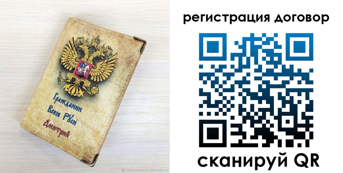 регистрация для дет. сада в Перми