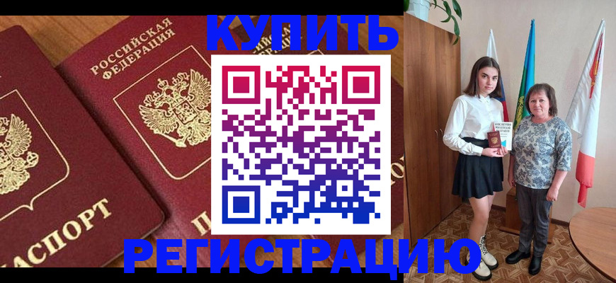 пропишу в квартире в Перми